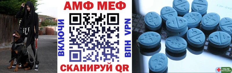 Купить где  Петушки  Amphetamine Premium 