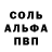 Alpha PVP крисы CK ViLena Moon