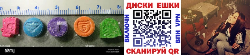 ЭКСТАЗИ бентли  Купить закладки  Петушки 