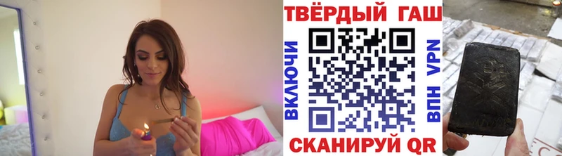 Купить  Петушки  ГАШ Cannabis 