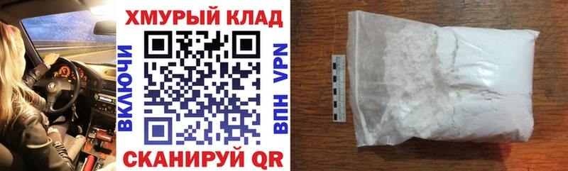 ГЕРОИН VHQ  Купить  Петушки 