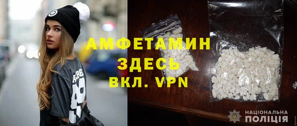 ALPHA-PVP Лихославль