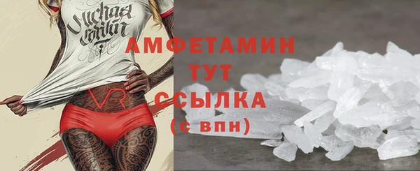 соль курить ск Липки