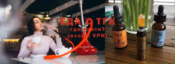 соль курить ск Липки
