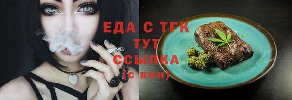 соль курить ск Липки