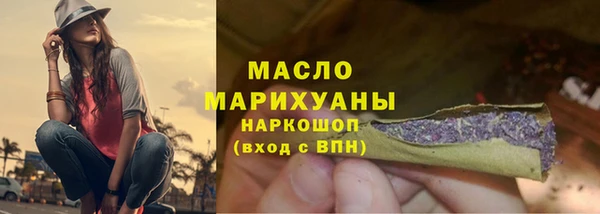 соль курить ск Липки
