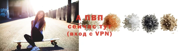 ALPHA-PVP Лихославль