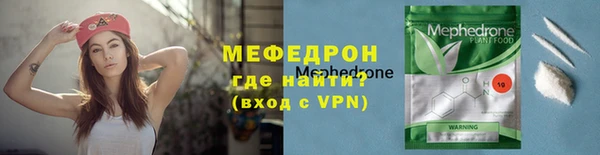 ALPHA-PVP Лихославль