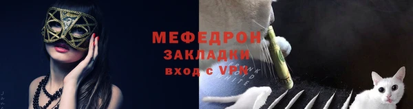 соль курить ск Липки