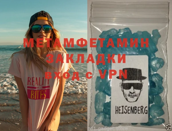 соль курить ск Липки