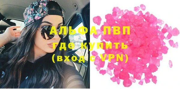 соль курить ск Липки