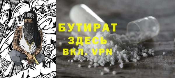 соль курить ск Липки