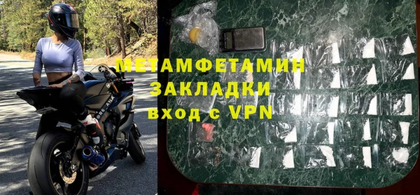 соль курить ск Липки