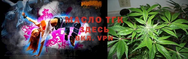 ALPHA-PVP Лихославль