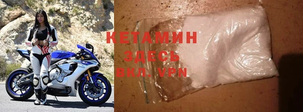 соль курить ск Липки