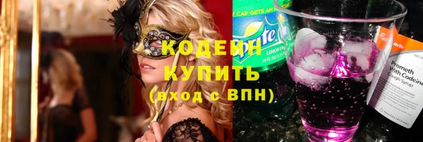 соль курить ск Липки