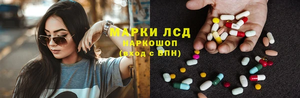 каннабис Лиски